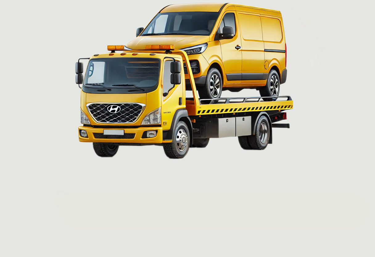 Эвакуация коммерческого транспорта